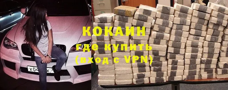 мориарти наркотические препараты  Краснознаменск  COCAIN Эквадор 