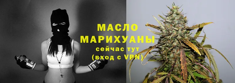 Дистиллят ТГК THC oil  Краснознаменск 